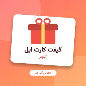 اپل آیتونز