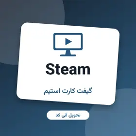 steam