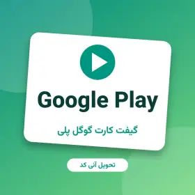 Google play