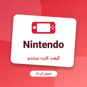 Nintendo