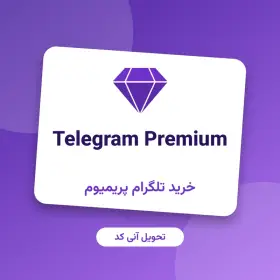 Telegran premium