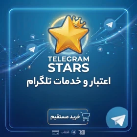 telegram Stars