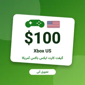 گیفت کارت ایکس باکس ۱۰۰ دلاری آمریکا